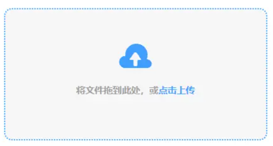 7c娱乐官网使用讲解 - 添加文件